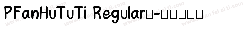 PFanHuTuTi Regular◆字体转换